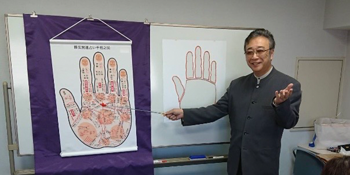 手相講座の様子